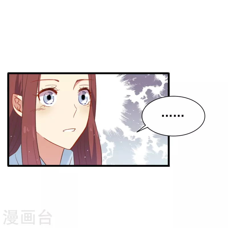 第3话 你好，我叫肖洛12