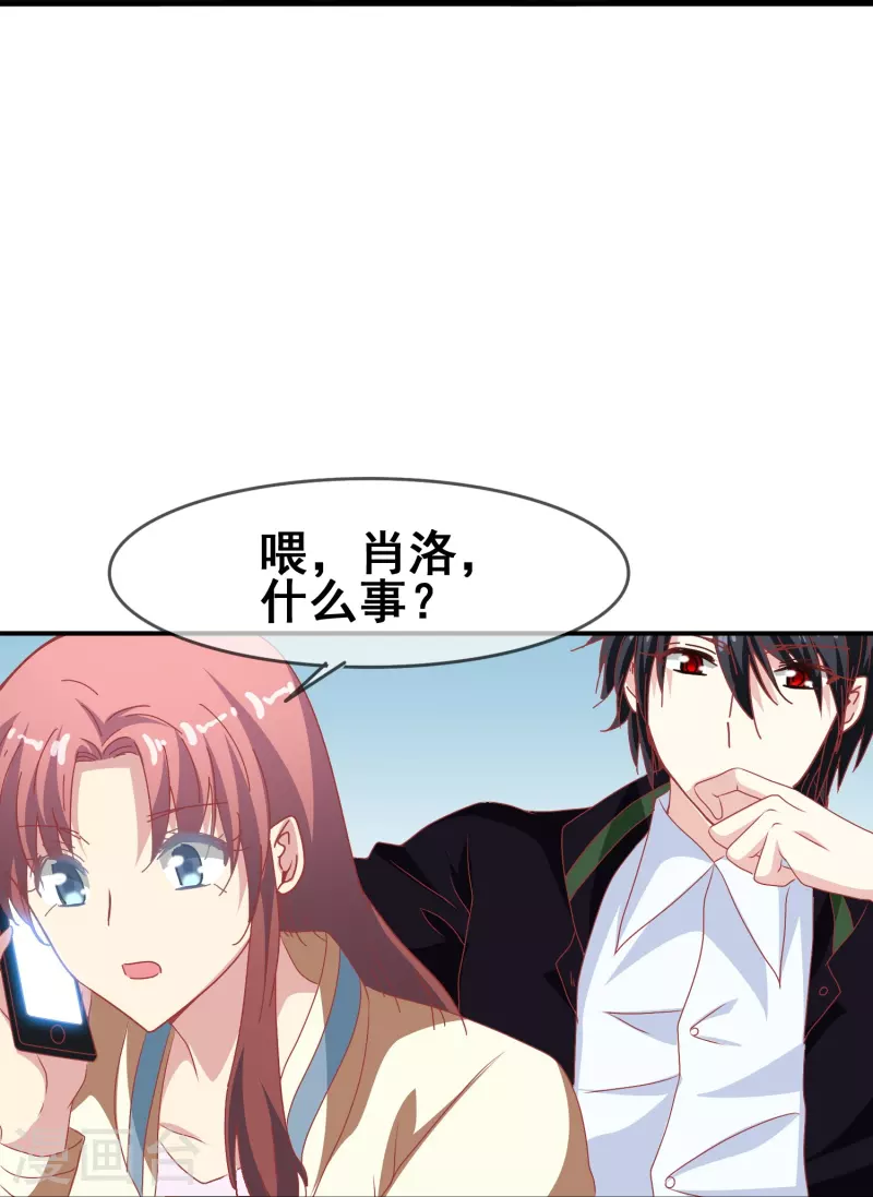 第48话 没羞没臊的狗粮我先乾爲敬！30