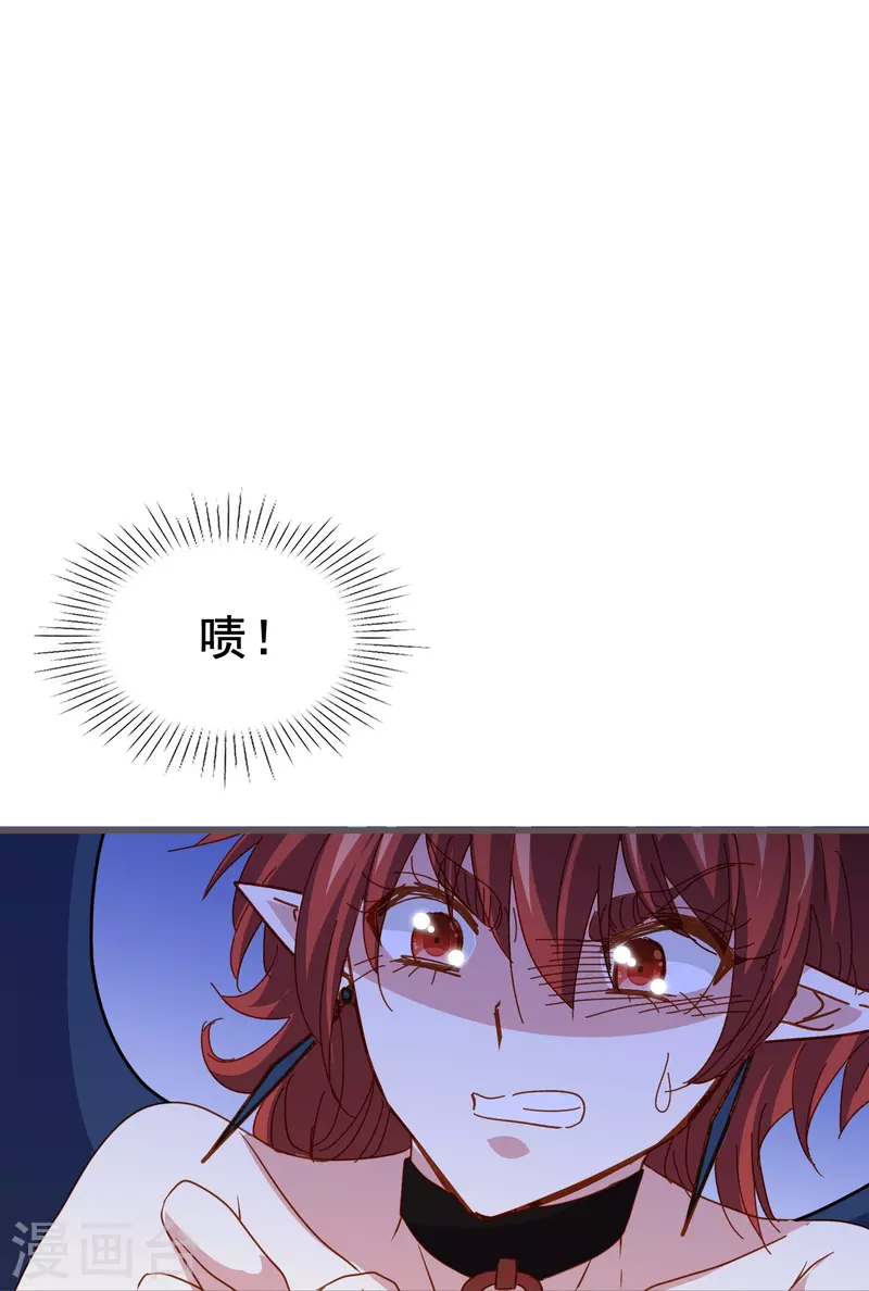 第71话 以後你就叫我的名字吧32
