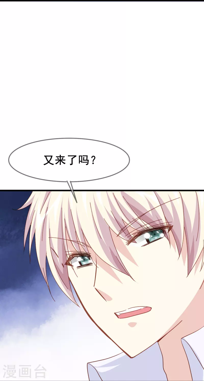 第60话 就喜欢你看不惯我又干不掉我的样子11