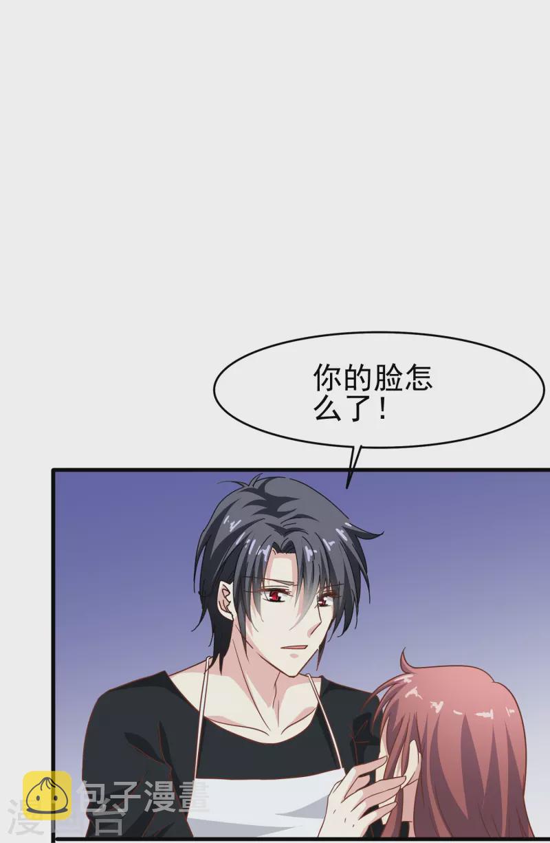 第39话 别工作了，我养你吧27