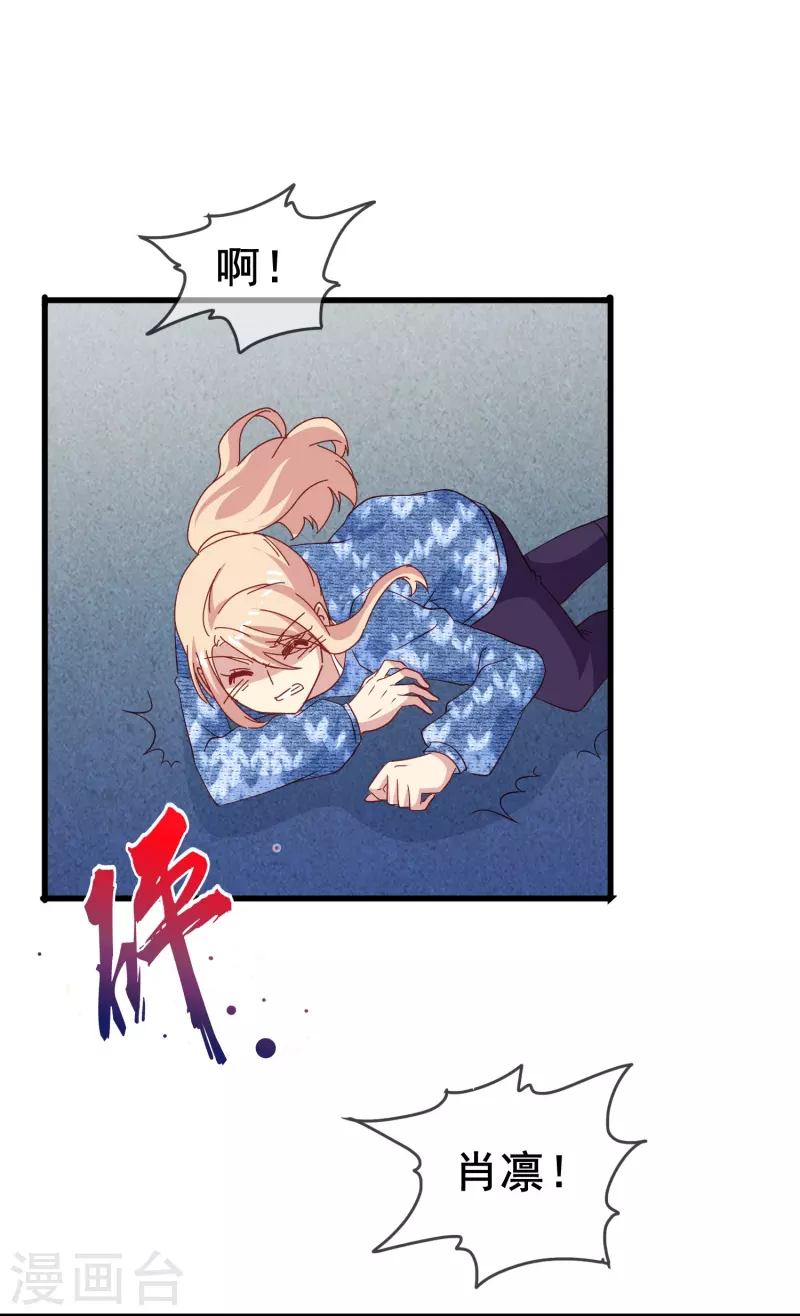 第52话 爱是包容不是桎梏37