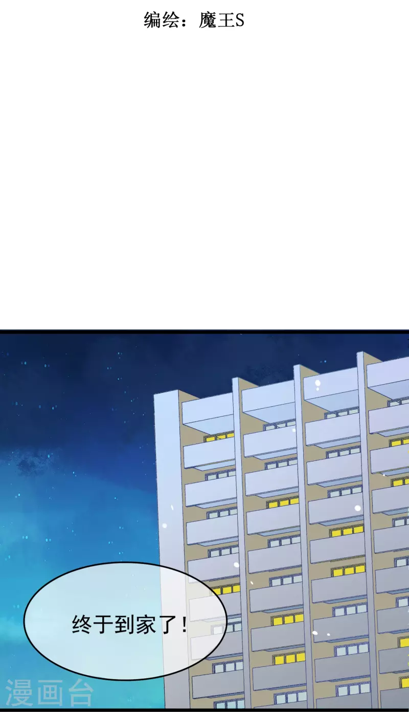 第4话 你真的不记得我了吗？1