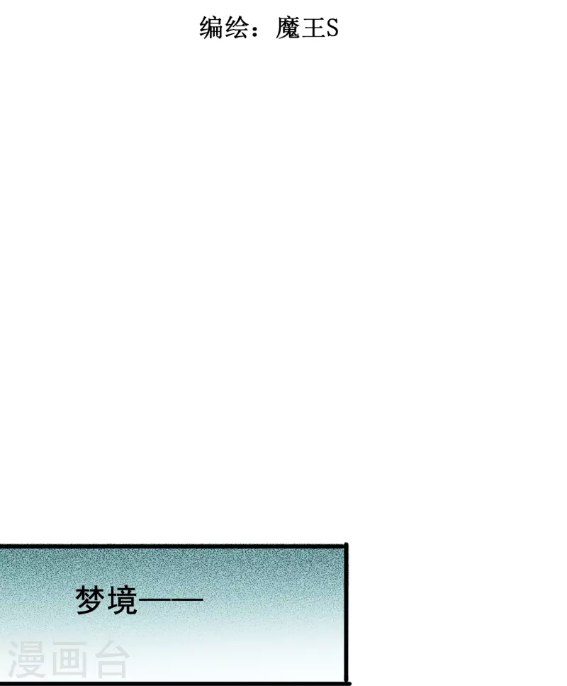 第70话 我们之间的许多第一次1
