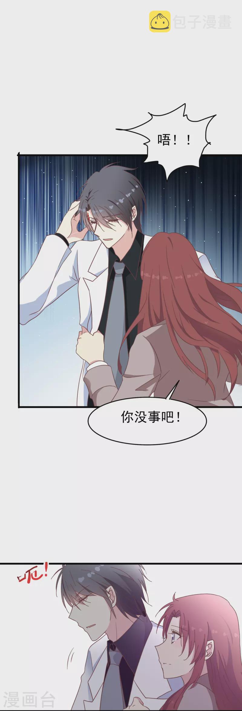 第33话 国家欠你一个奥斯卡13