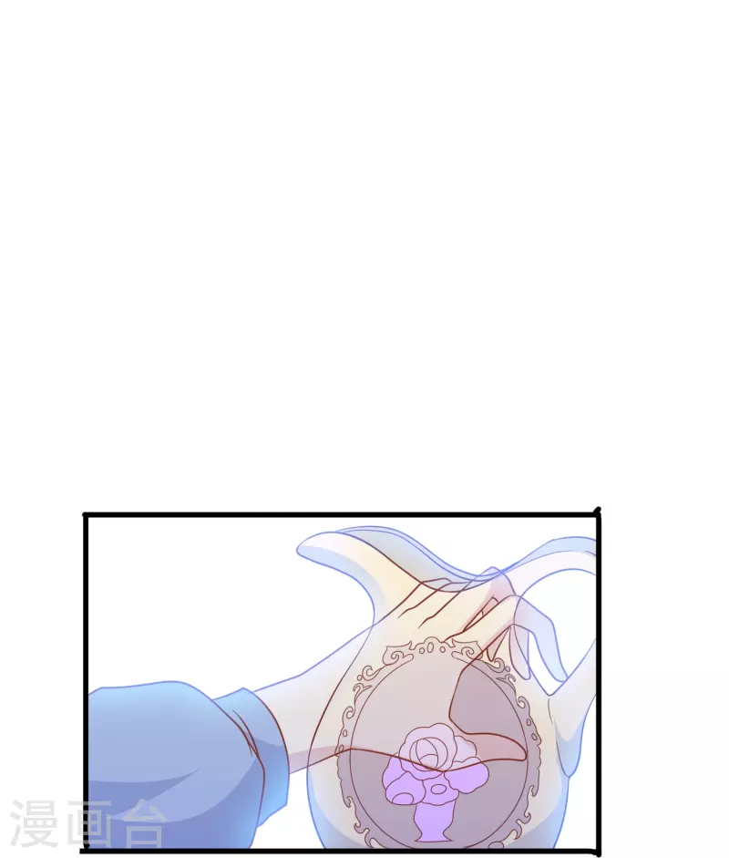 第63话 尘封了六百年的求婚24