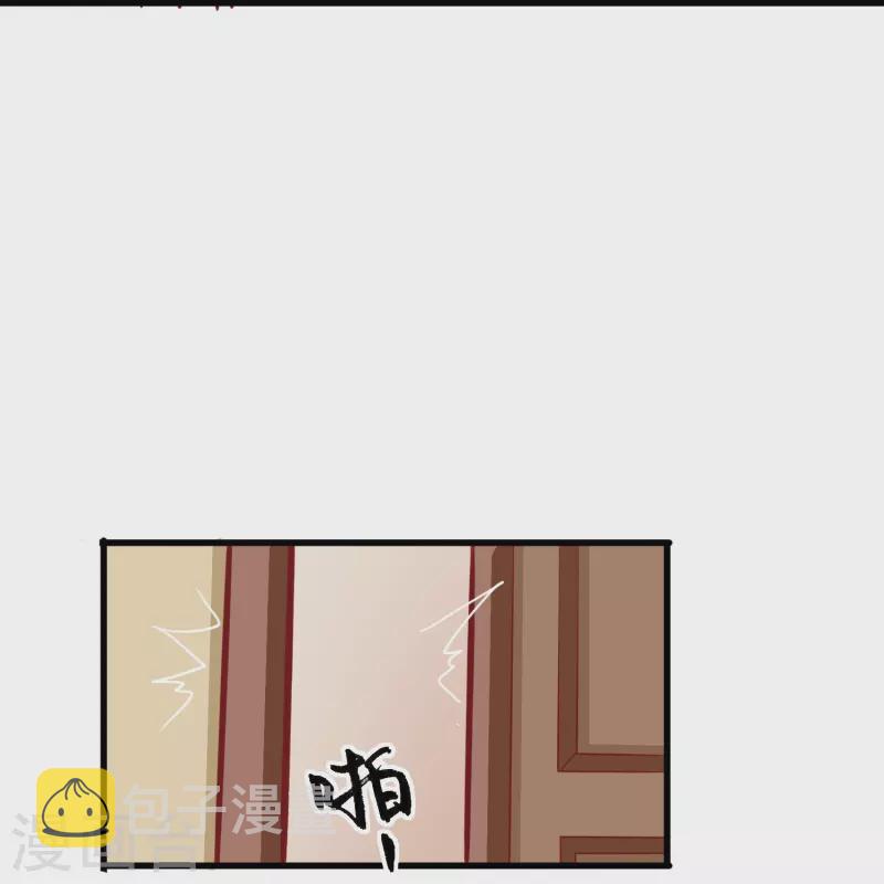 第14话 翻脸比翻书还快的男人30