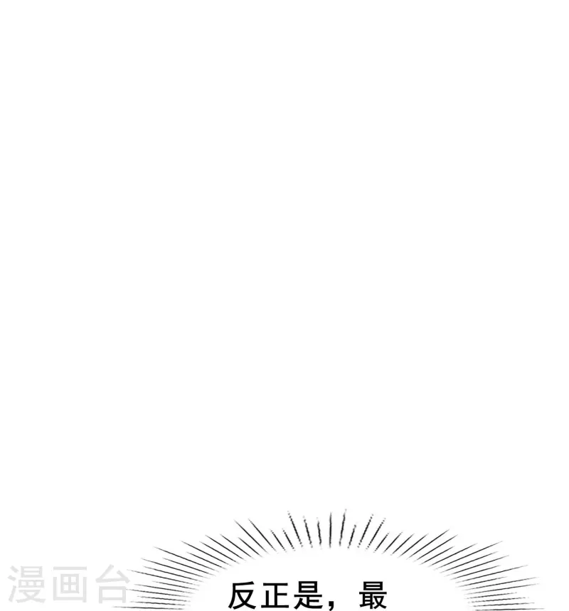 第74话 你的要求我都满足37
