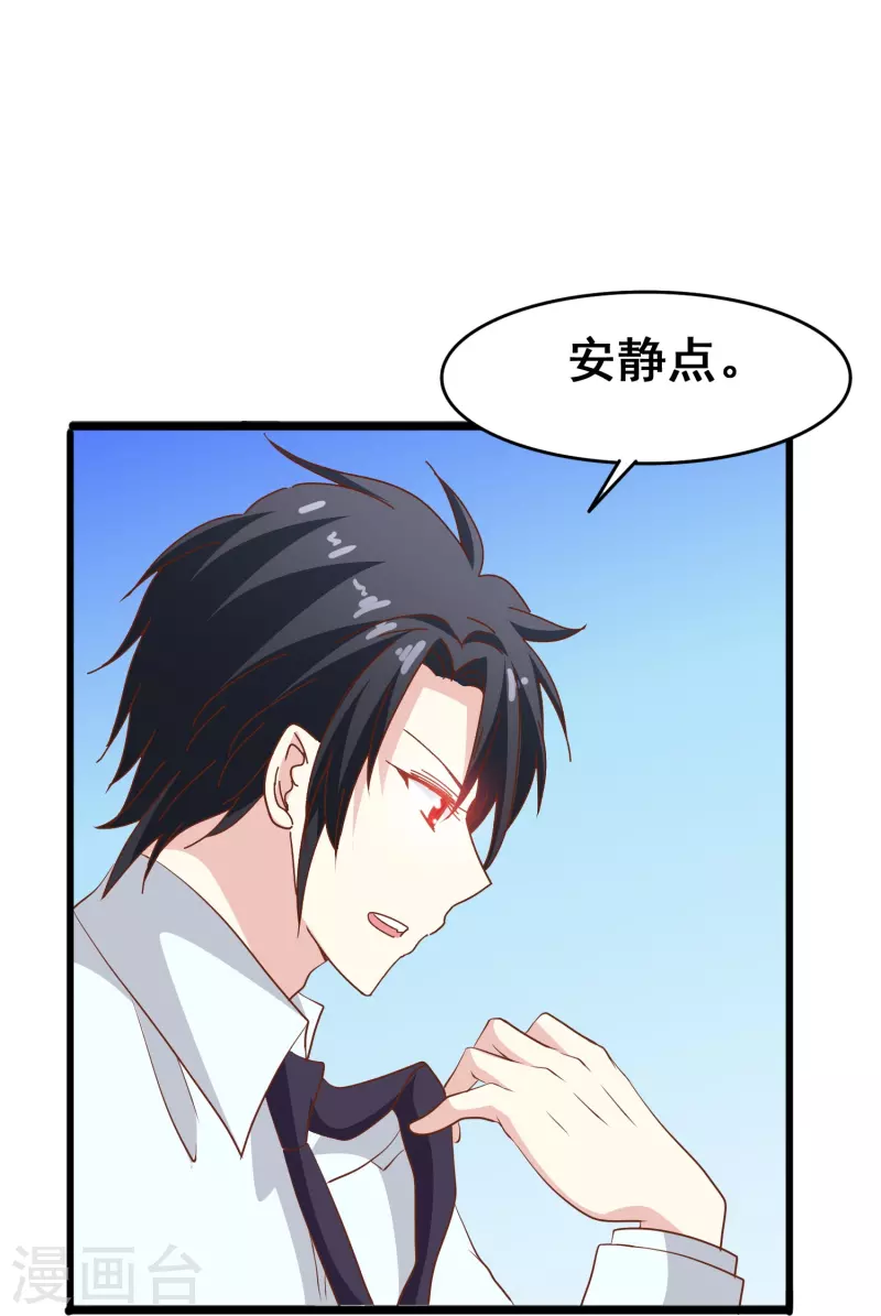 第43话 强致爱真的算是爱吗？20