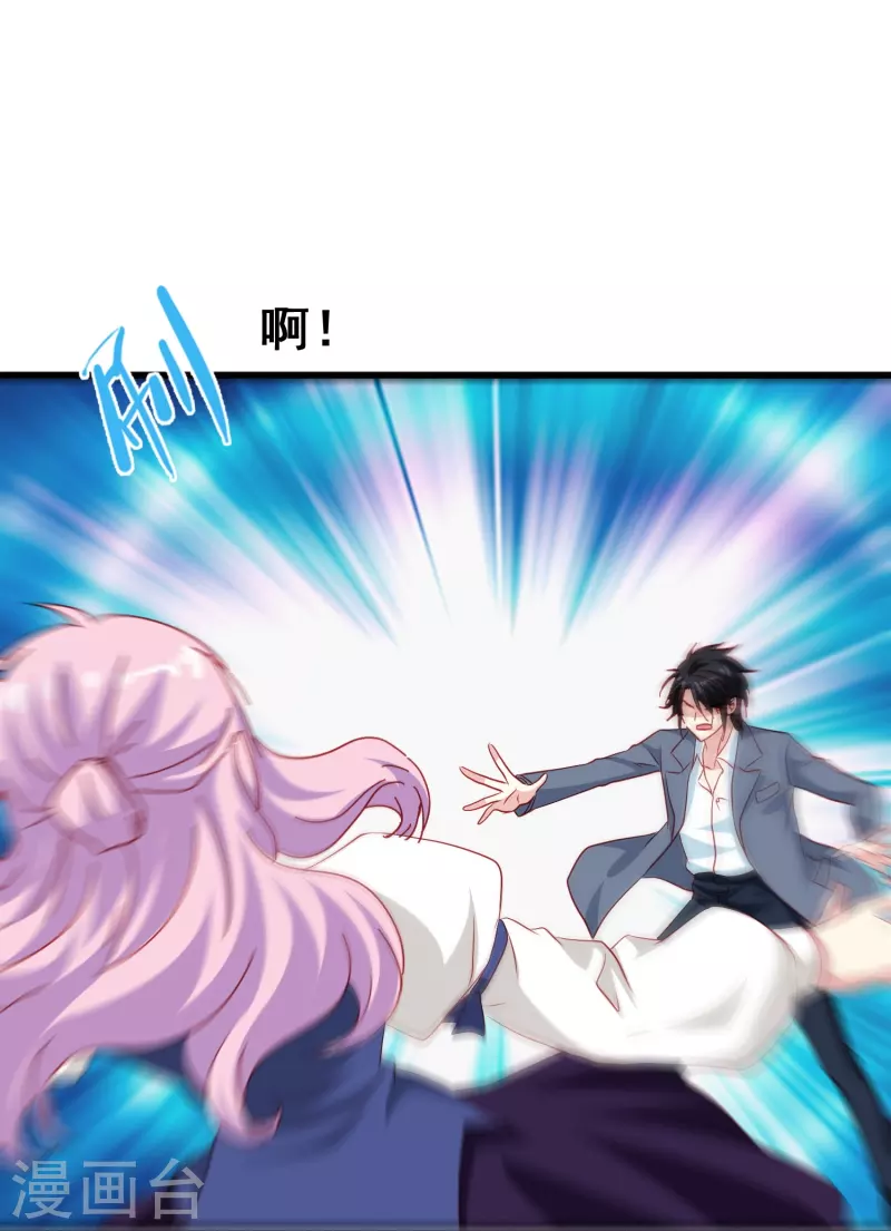 第51话 有我在你永远不需要担心14