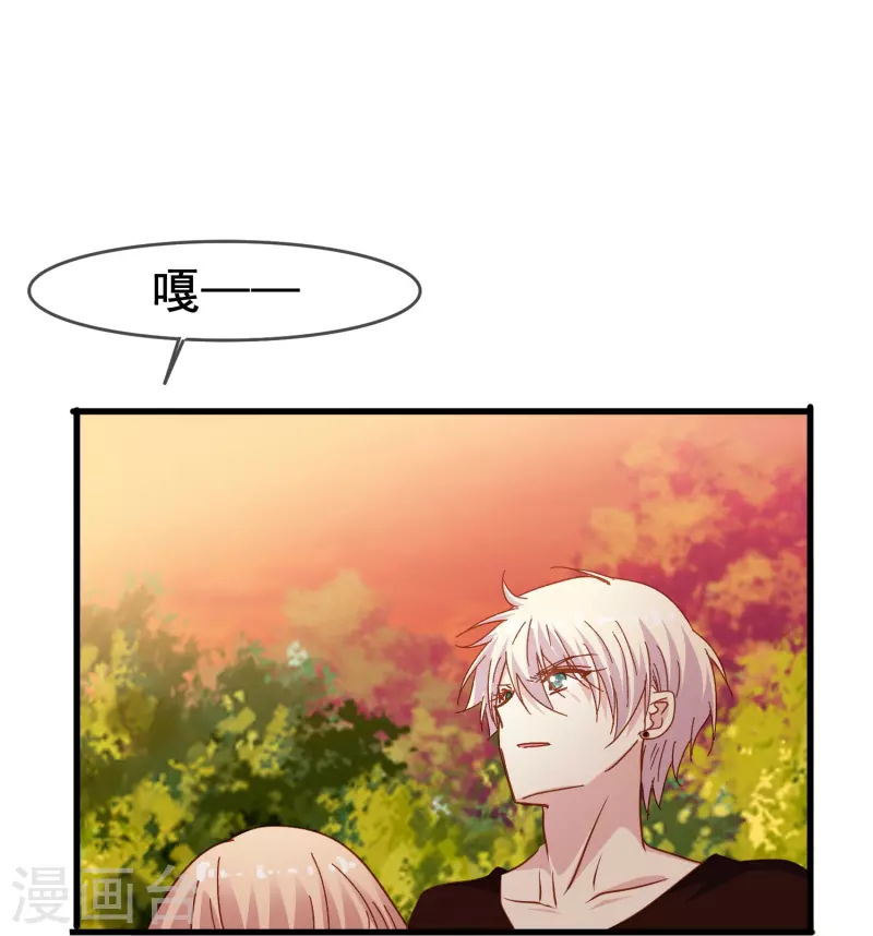 第74话 你的要求我都满足19