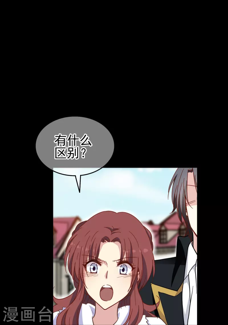 第8话 我会永远保护你的23