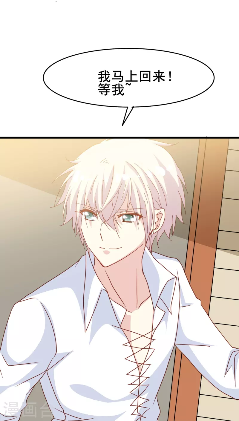 第63话 尘封了六百年的求婚40