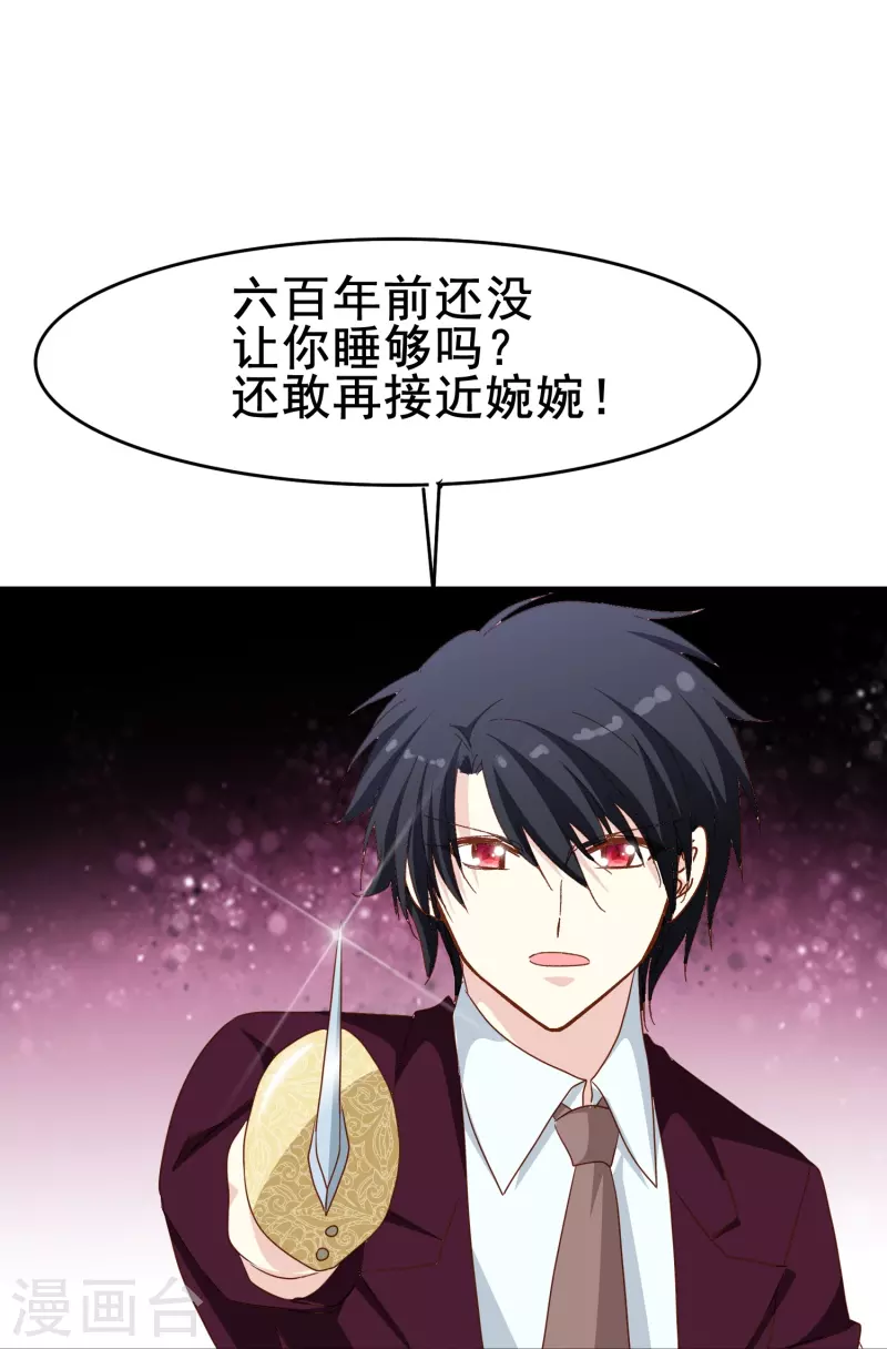 第76话 默默地守护是喜欢吗？10