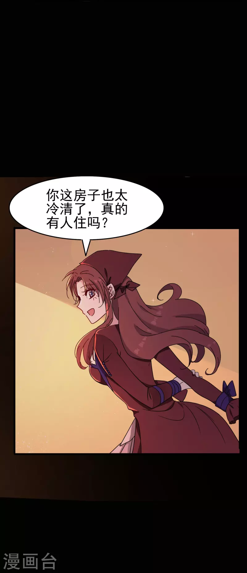 第34话 明明那麽近却又那麽远9