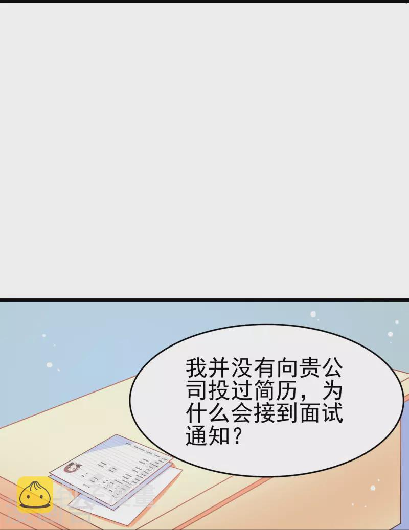 第5话 尚婉婉，我们又见面了35