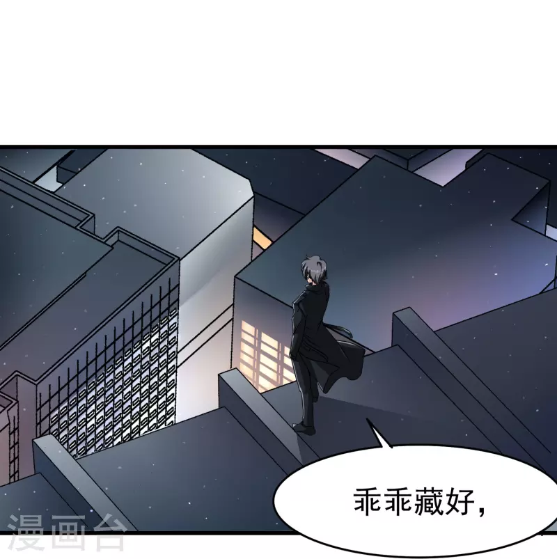 第13话 动她，等於找死！2