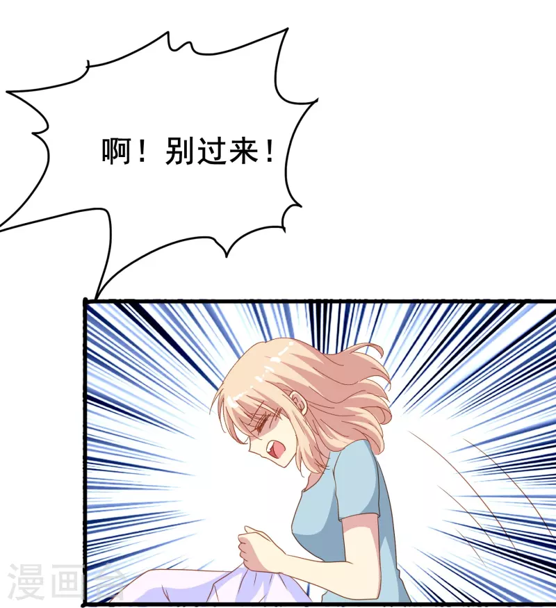 第70话 我们之间的许多第一次6
