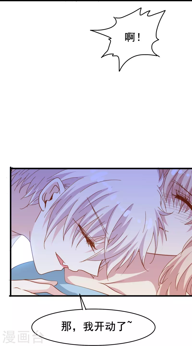 第74话 你的要求我都满足32