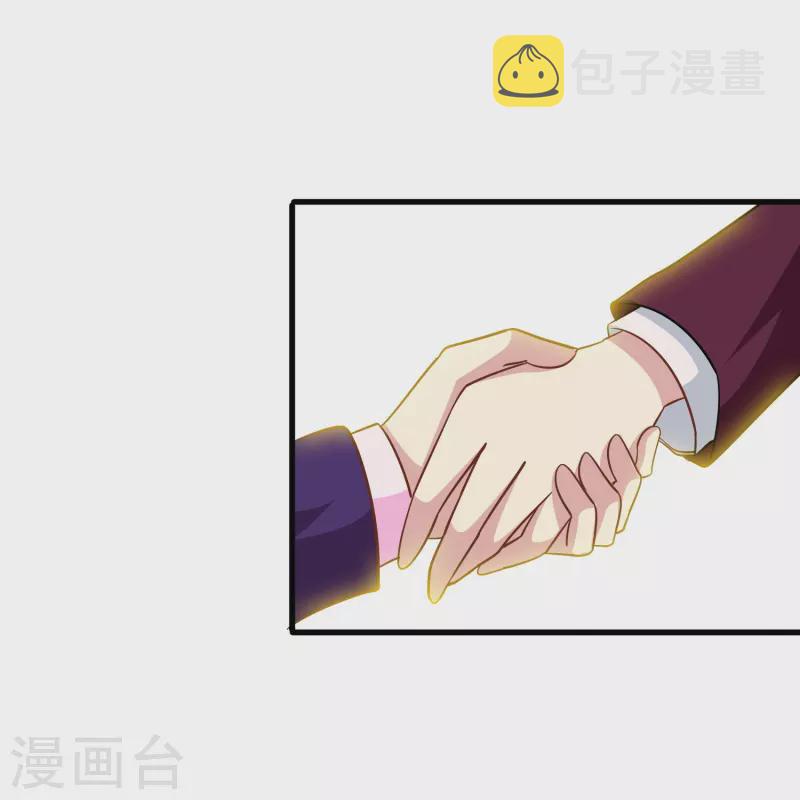 第41话 多大仇都不能耽误赚钱34