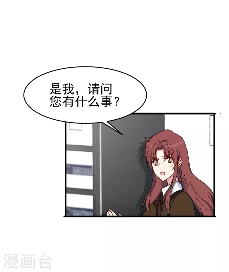 第38话 来了！正宫当衆打“小三”！17