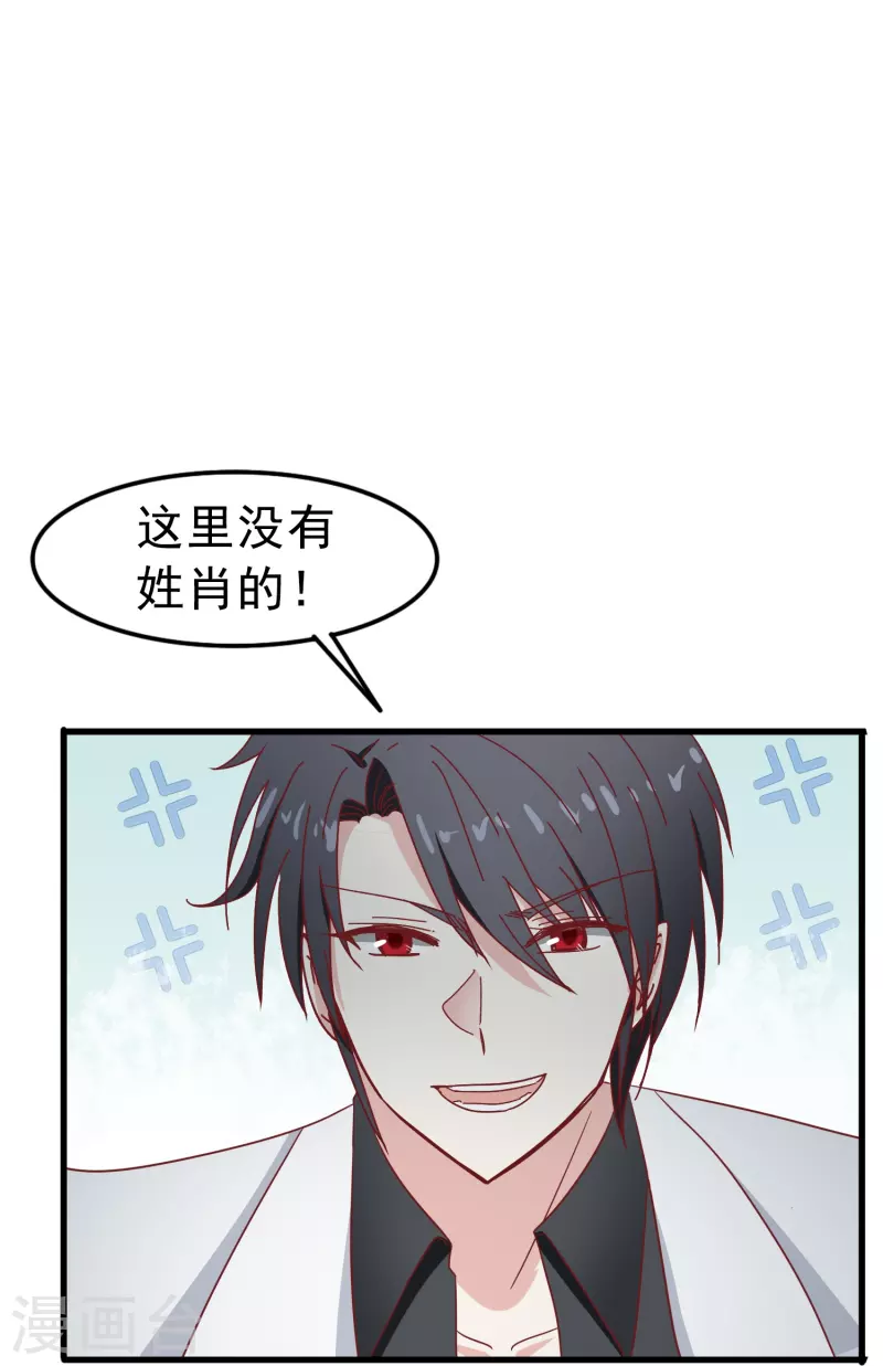 第24话 现场捉奸这麽刺激？3