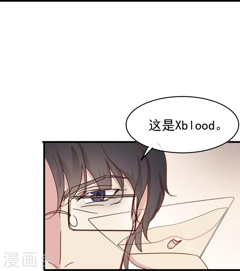 第12话 我就是你的“110”18