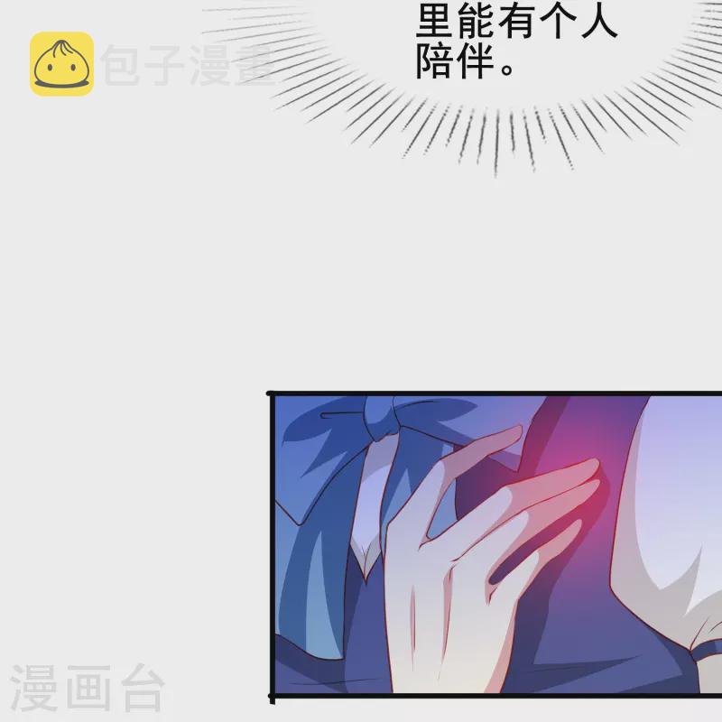 第51话 有我在你永远不需要担心25
