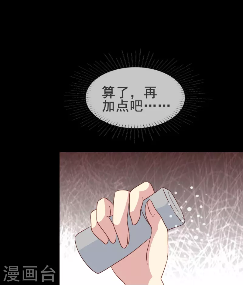 第62话 终於要逃跑了！16