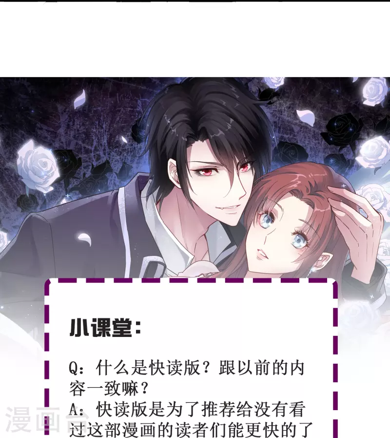 第52话 爱是包容不是桎梏39