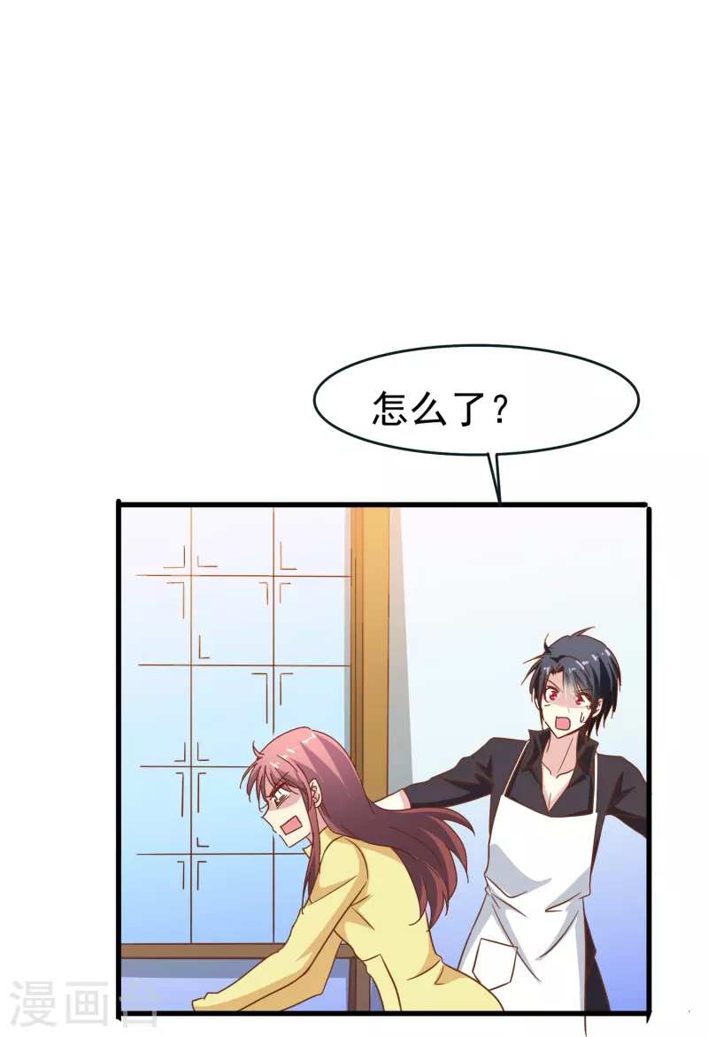 第41话 多大仇都不能耽误赚钱2