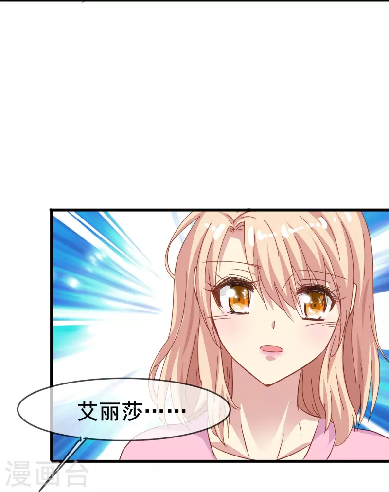 第58话 计划逃跑第二招：先迎合一下12