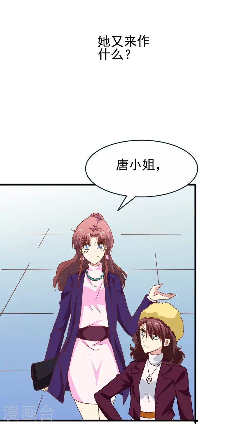 第41话 多大仇都不能耽误赚钱11