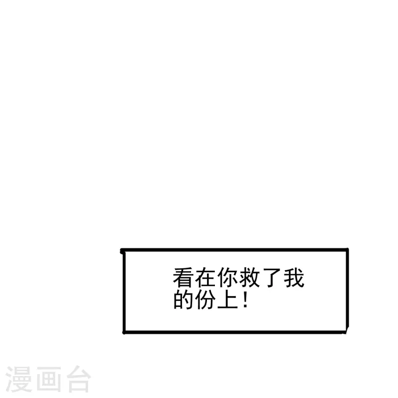 第34话 明明那麽近却又那麽远5