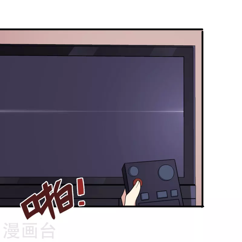第36话 前男友是个什麽生物？29