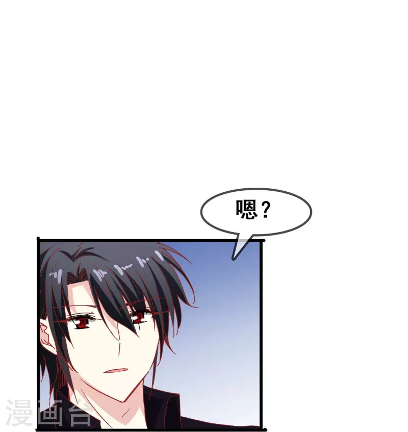 第47话 误会解除，你是我最重要的人25