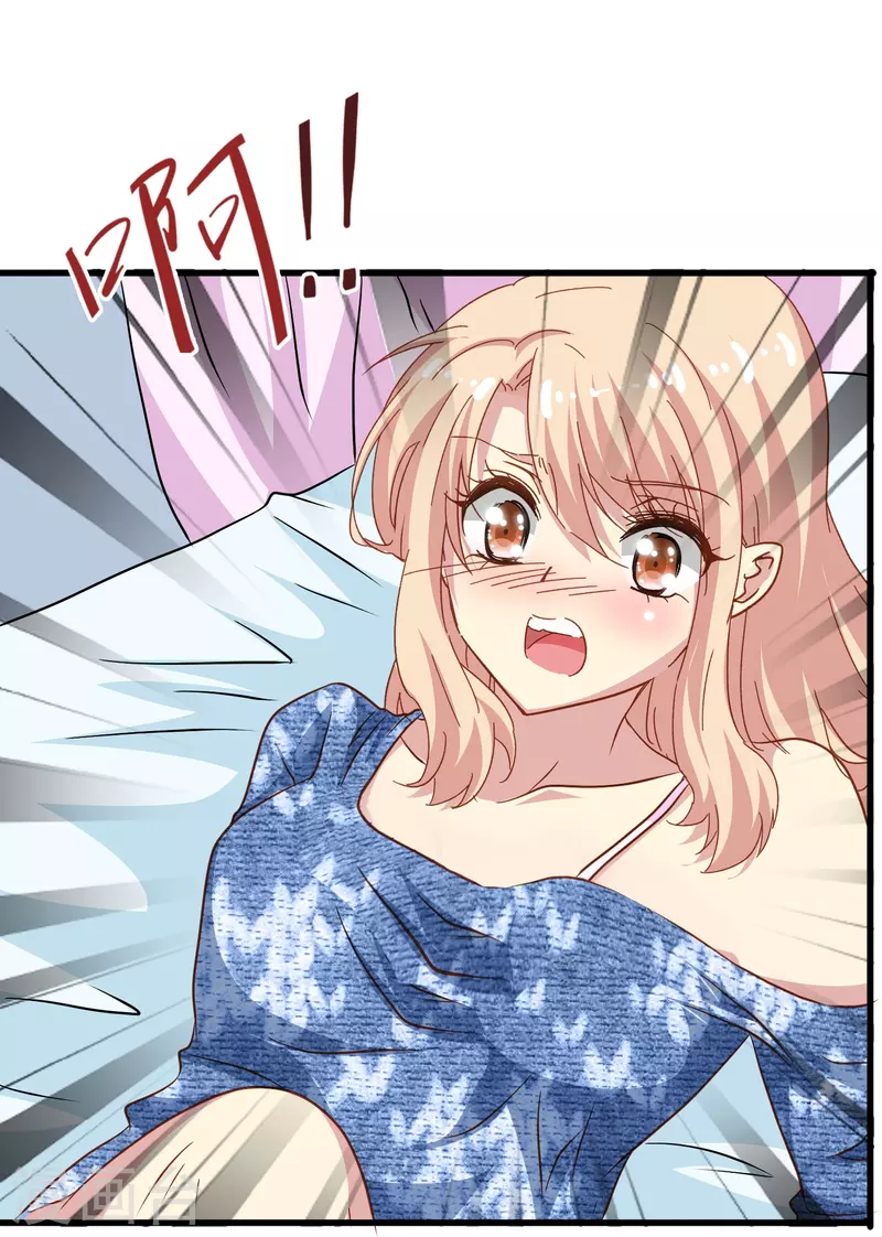 第55话 你终於成爲了我的新娘16