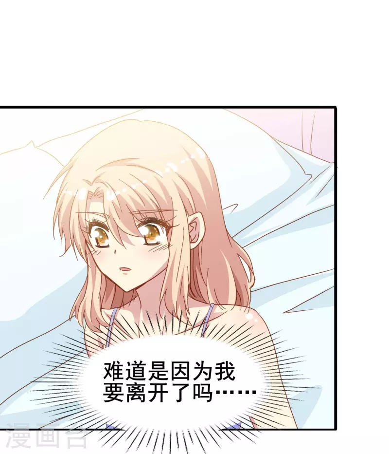 第75话 久违的婉婉牌狗粮5