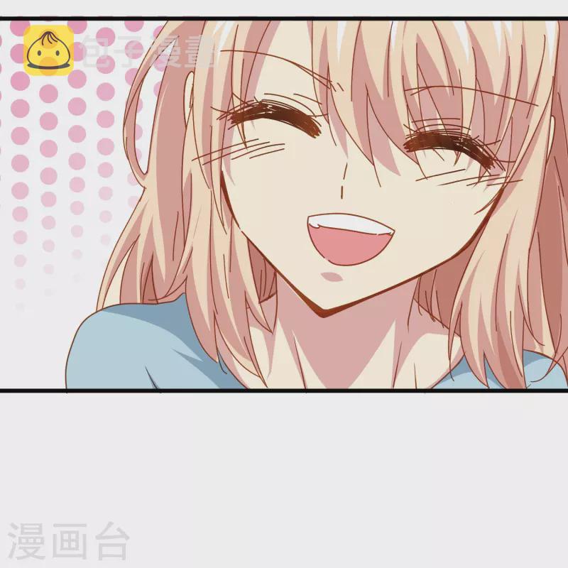 第69话 总有助攻促进感情发展39