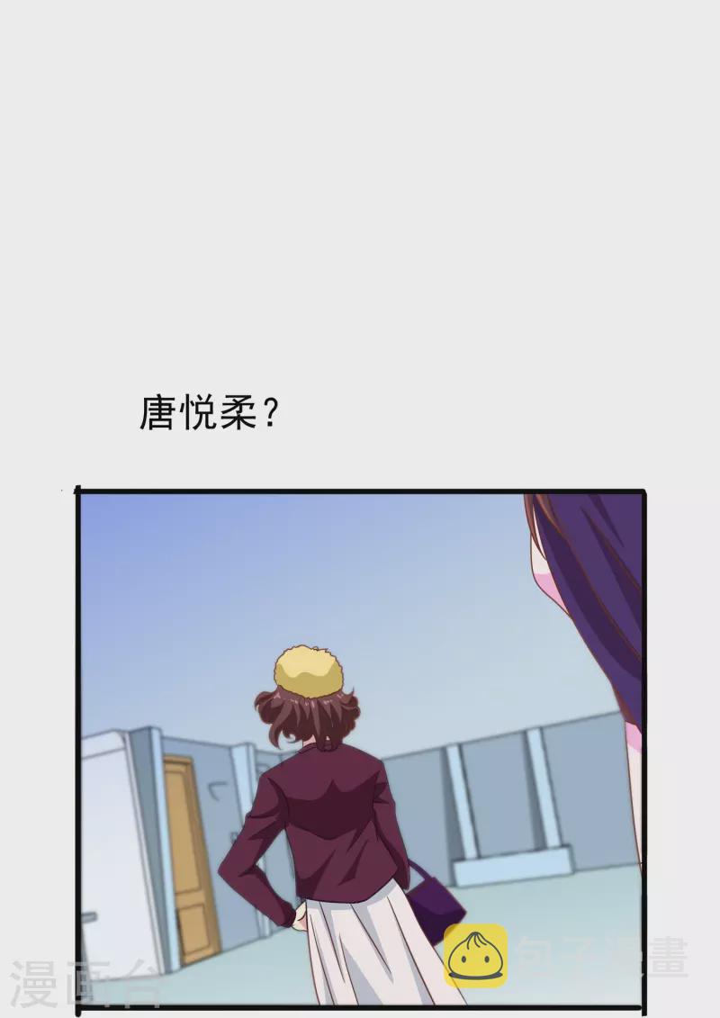 第41话 多大仇都不能耽误赚钱10