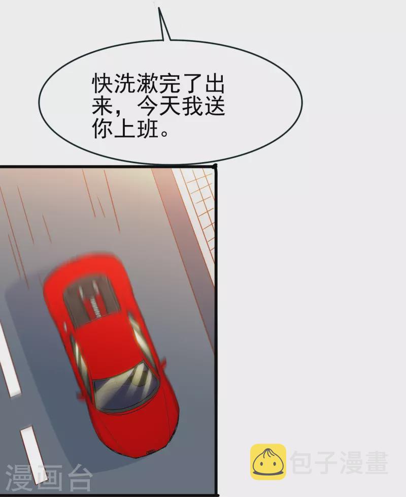 第41话 多大仇都不能耽误赚钱6
