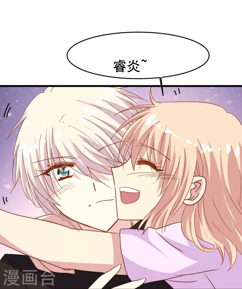 第77话 是主动接受还是被动顺从？29