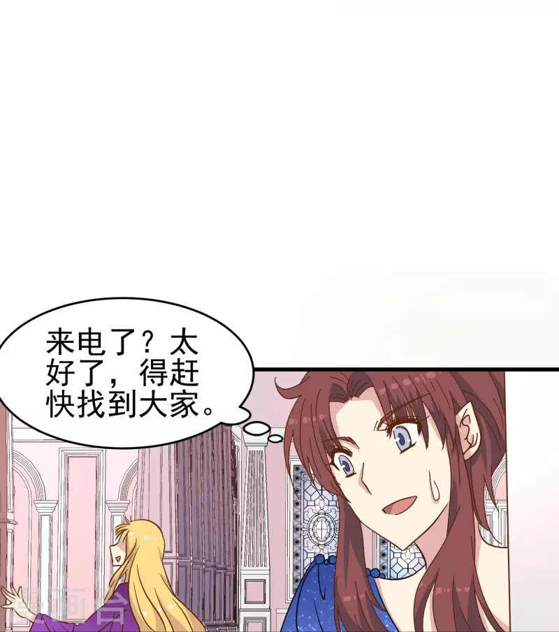 第21话 最完美的剧本10