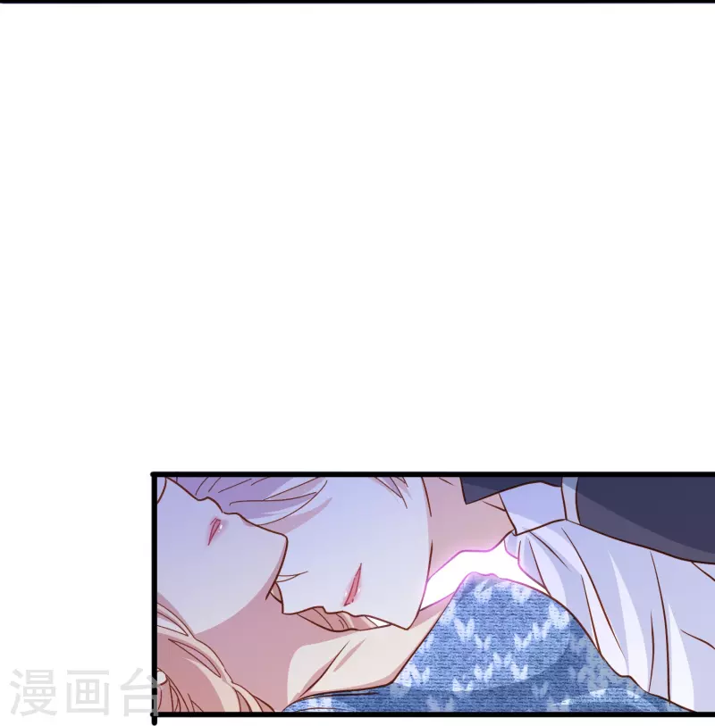 第55话 你终於成爲了我的新娘8