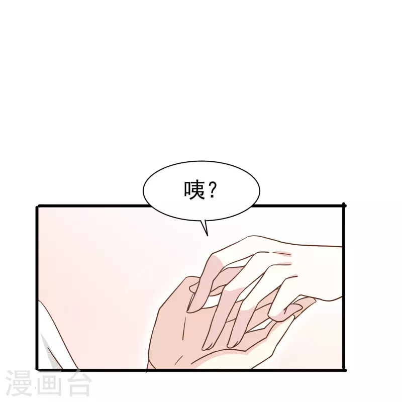 第19话 哪来那麽多似曾相识10