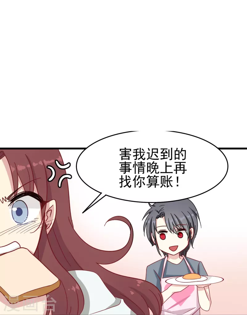 第16话 反将一军6