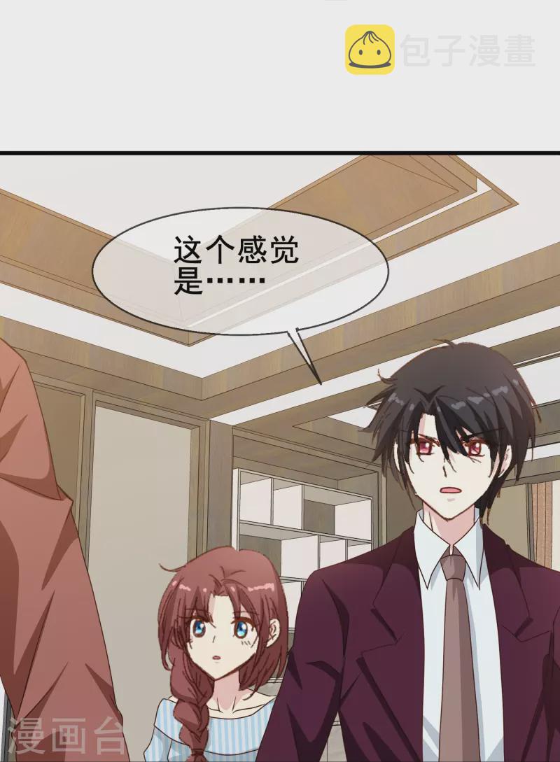 第75话 久违的婉婉牌狗粮35