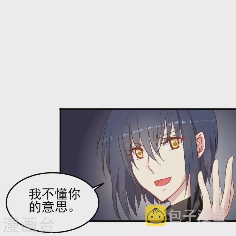 第9话 我会证明我的实力19