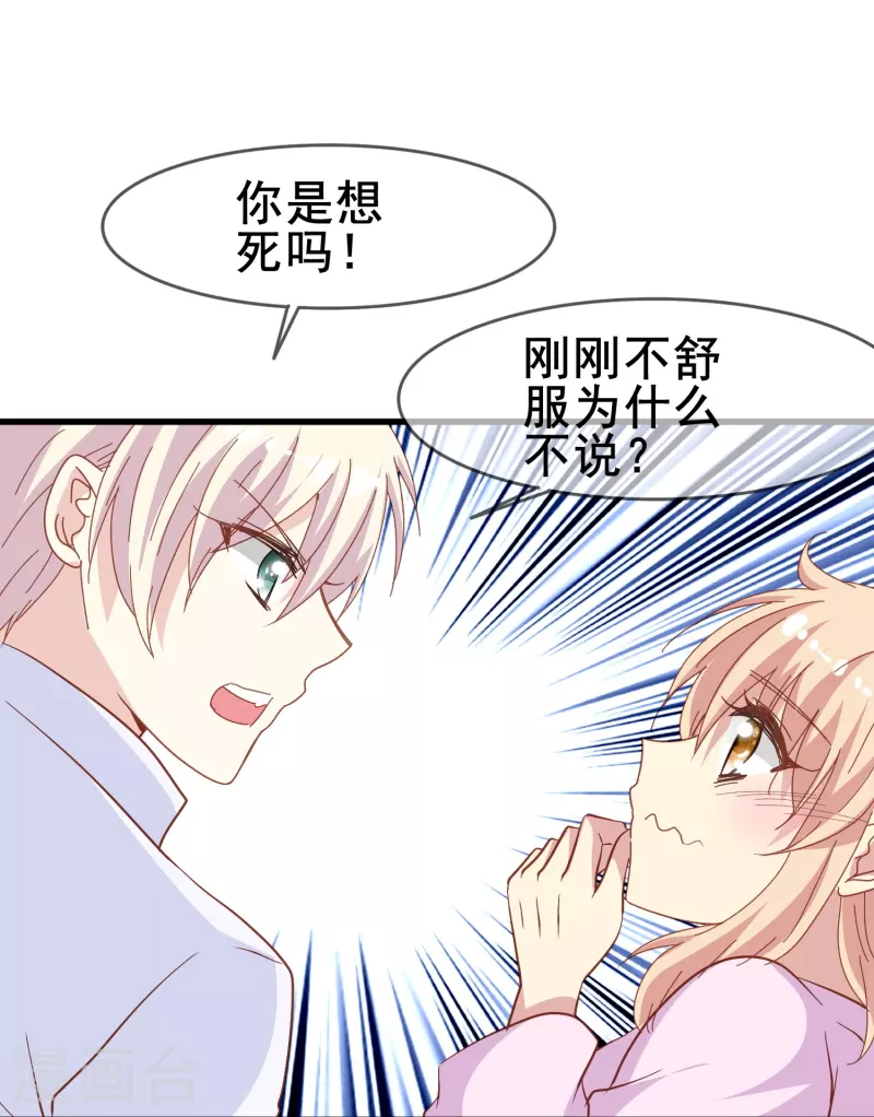 第59话 企业级理解27