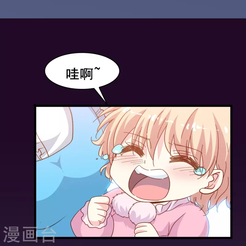 第56话 我爲什麽会经历这样的事情7